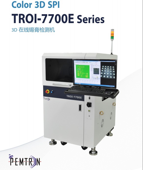 奔創(chuàng)3DSPI在線錫膏檢測機