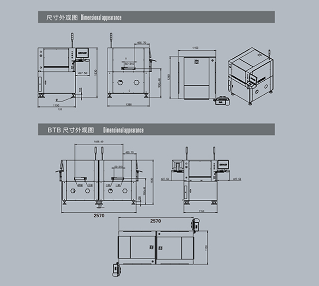 錫膏印刷機(jī)線條圖.jpg